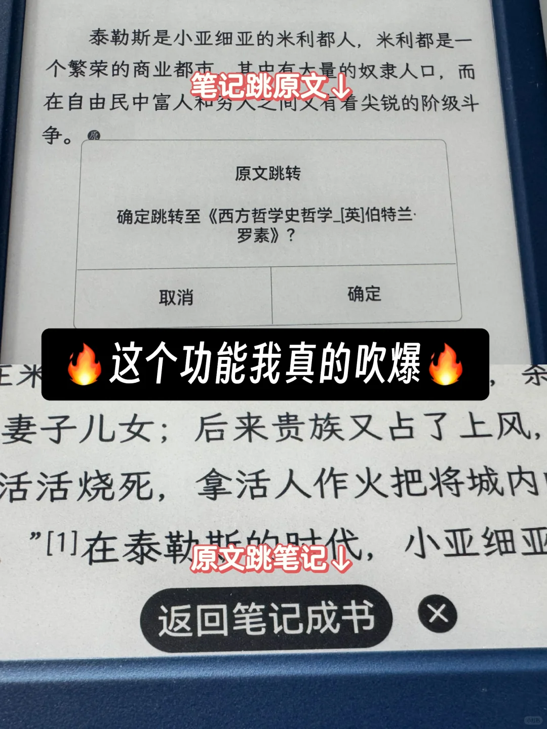 深度使用36天｜不看参数只说体验