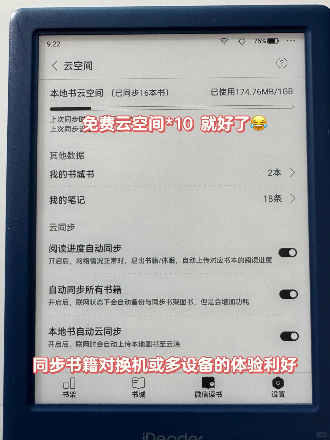 深度使用36天｜不看参数只说体验