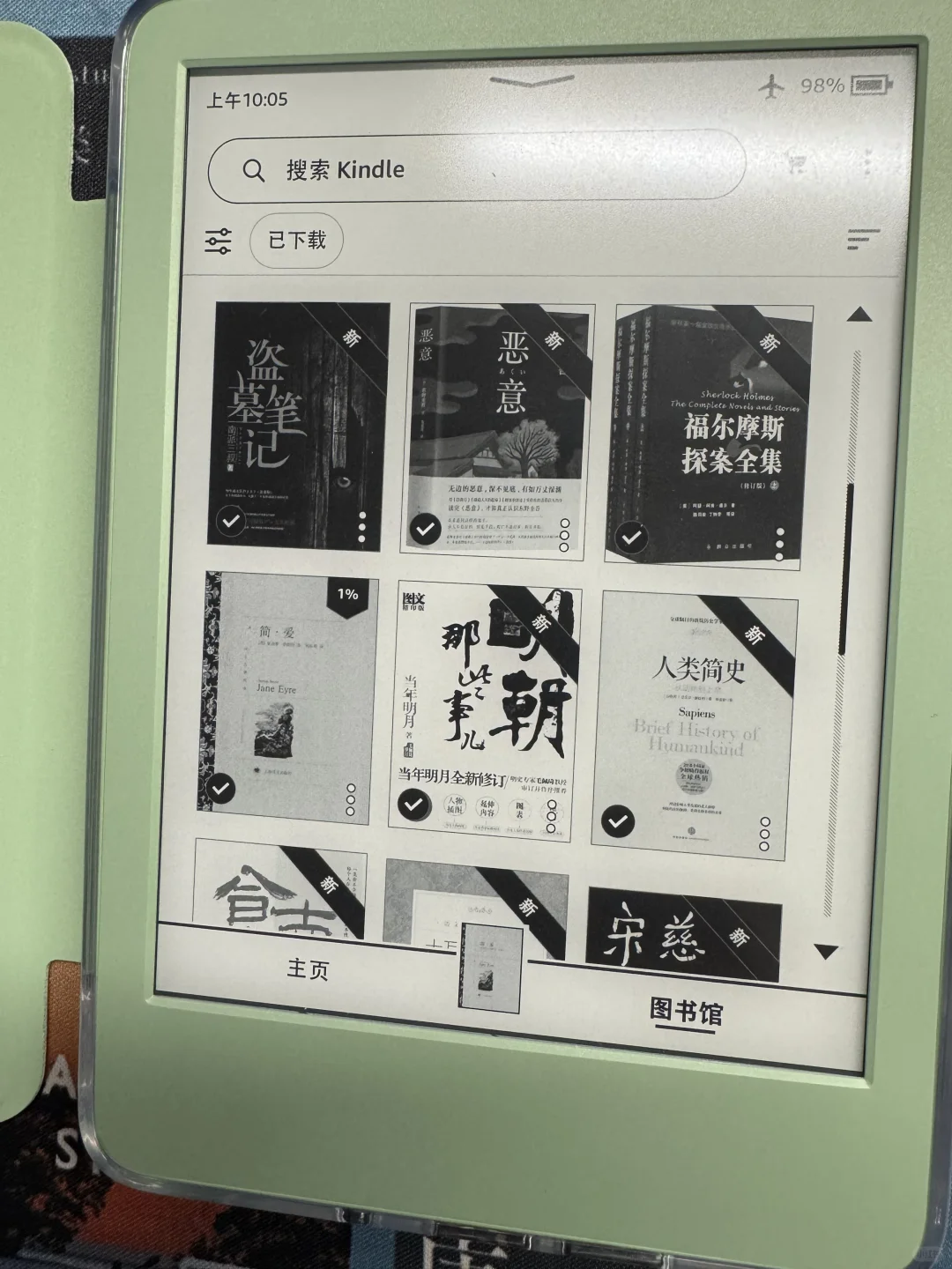 小蓝没下手，下手小绿啦！