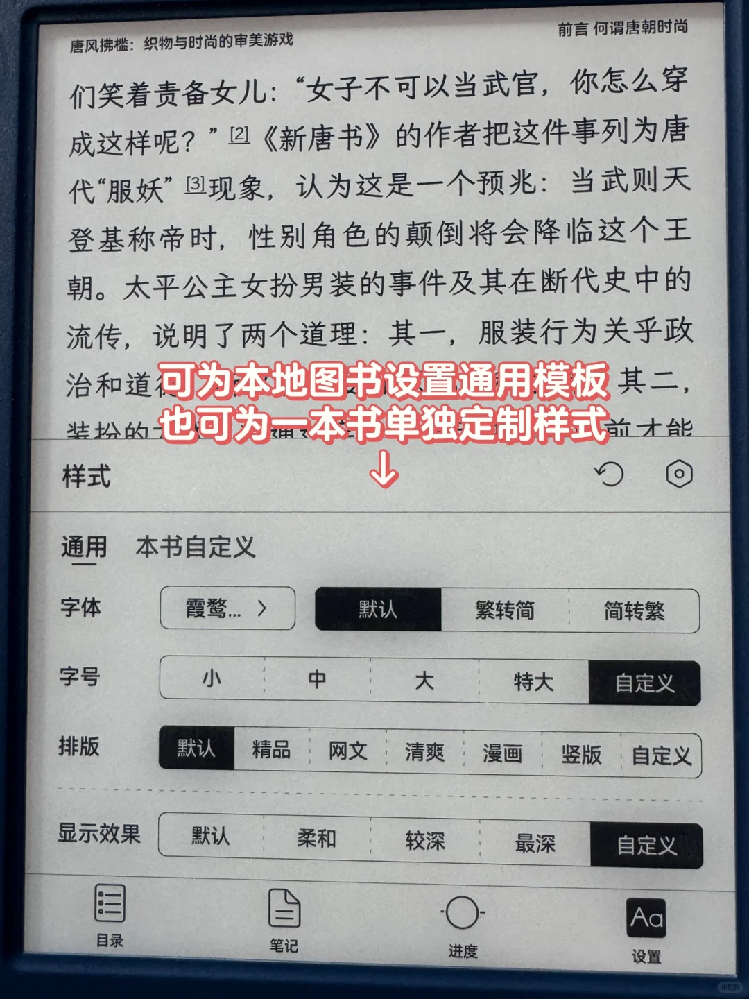 深度使用36天｜不看参数只说体验