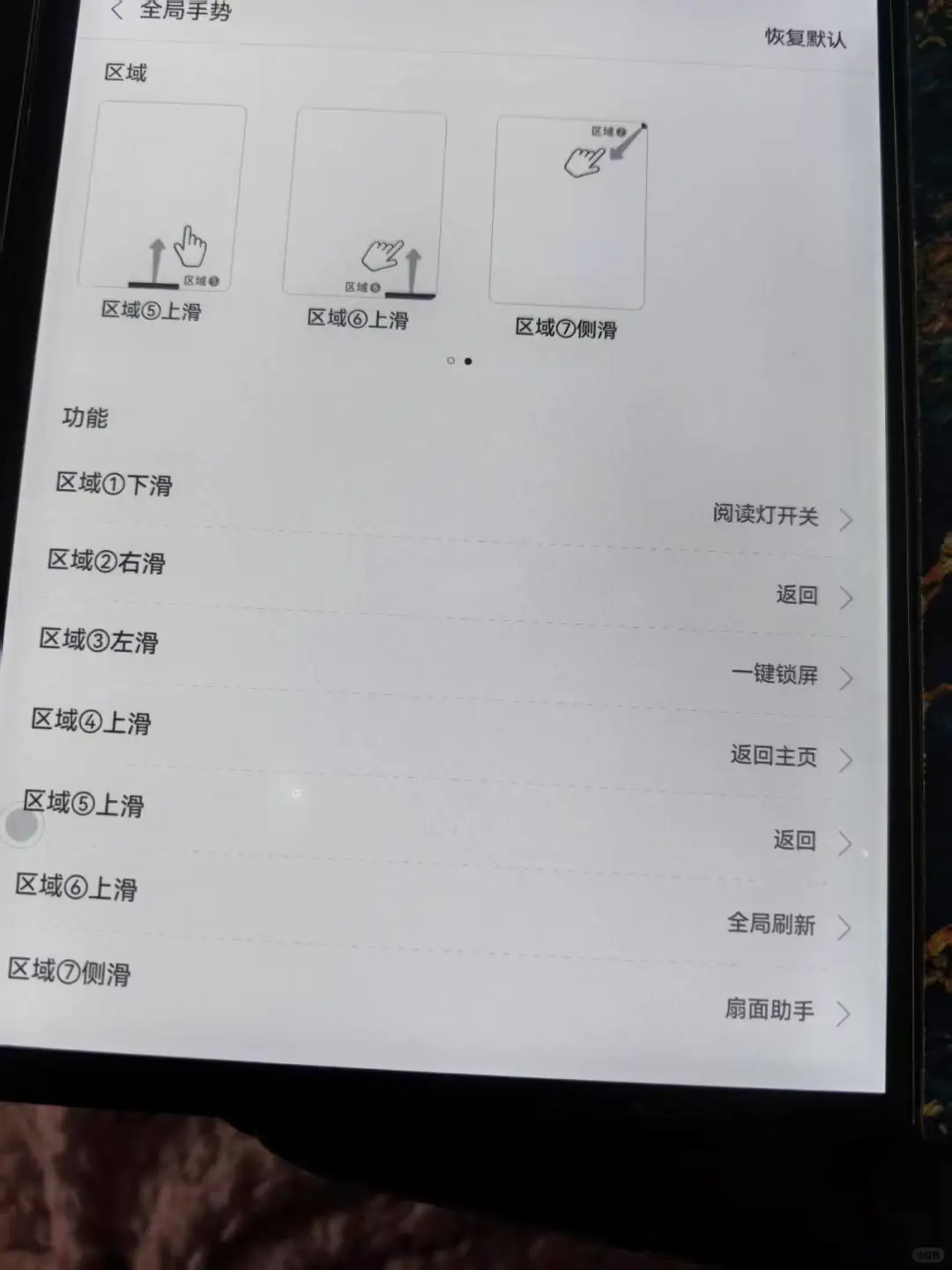 掌阅的一大一小，正正好好