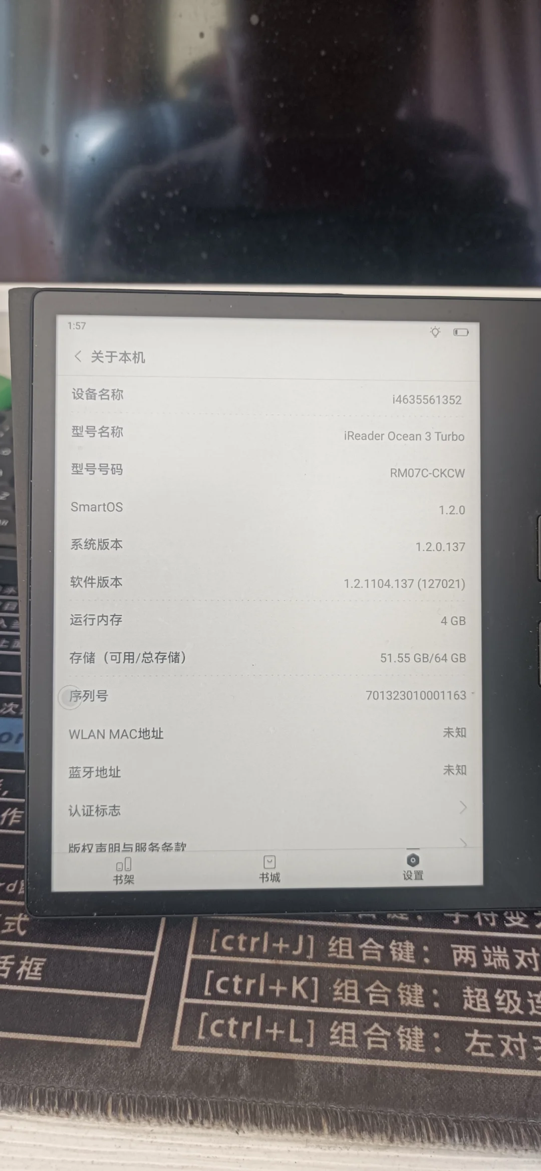#掌阅iReader#阅读器