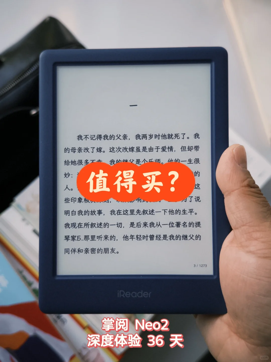 深度使用36天｜不看参数只说体验