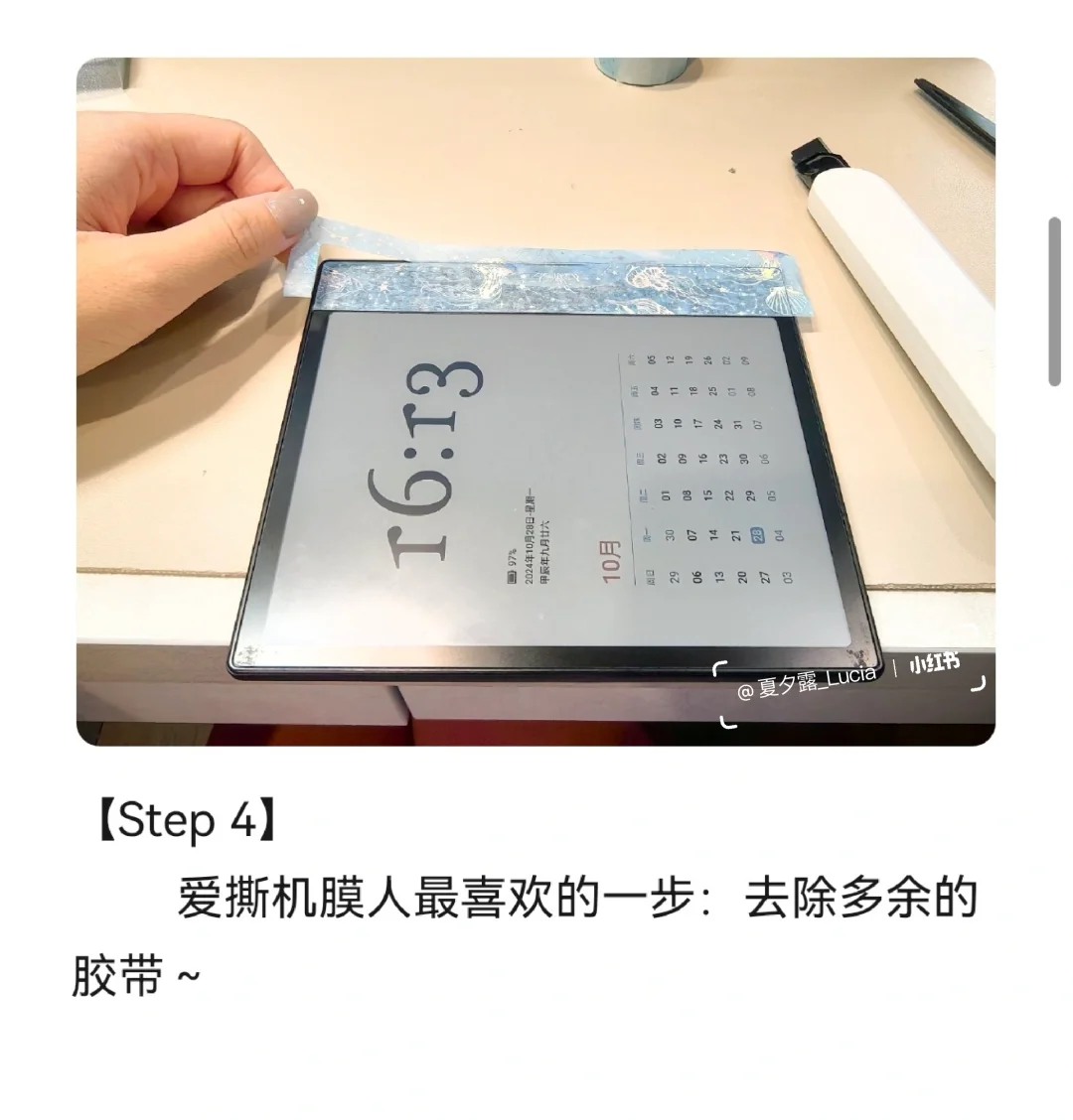 手残友好～电纸书阅读器美化攻略