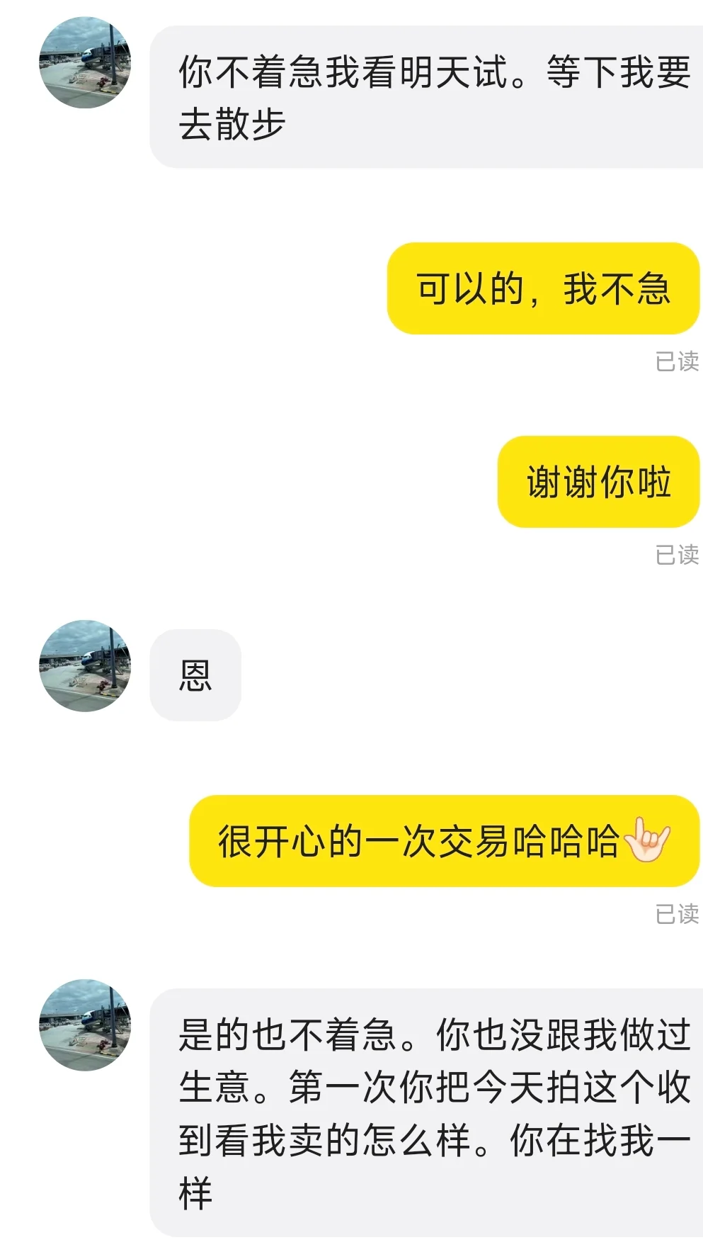 安利kindle卖家！好多箱kindle！！