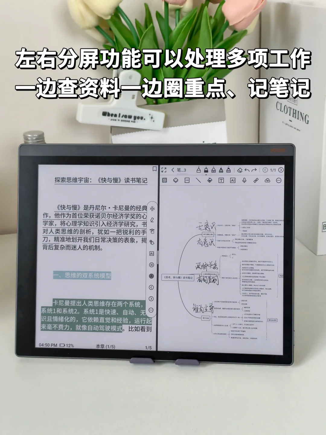 彩墨屏真的是智商税？用过的都打脸 ！