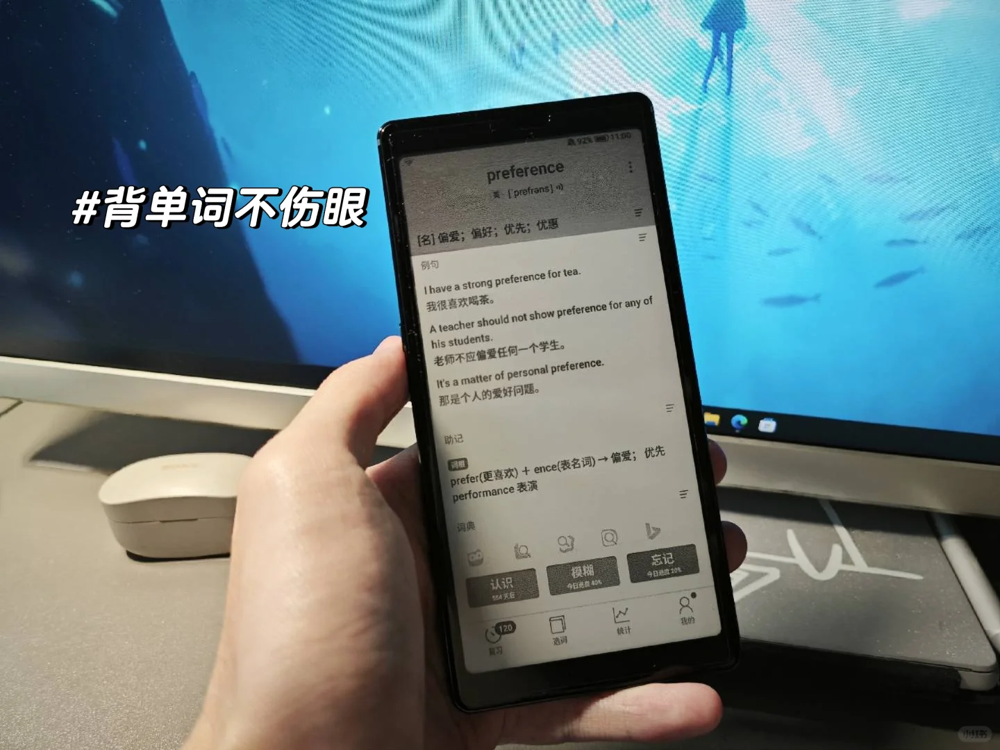 一款不盖泡面的电纸书 海信Touch Lite 种草
