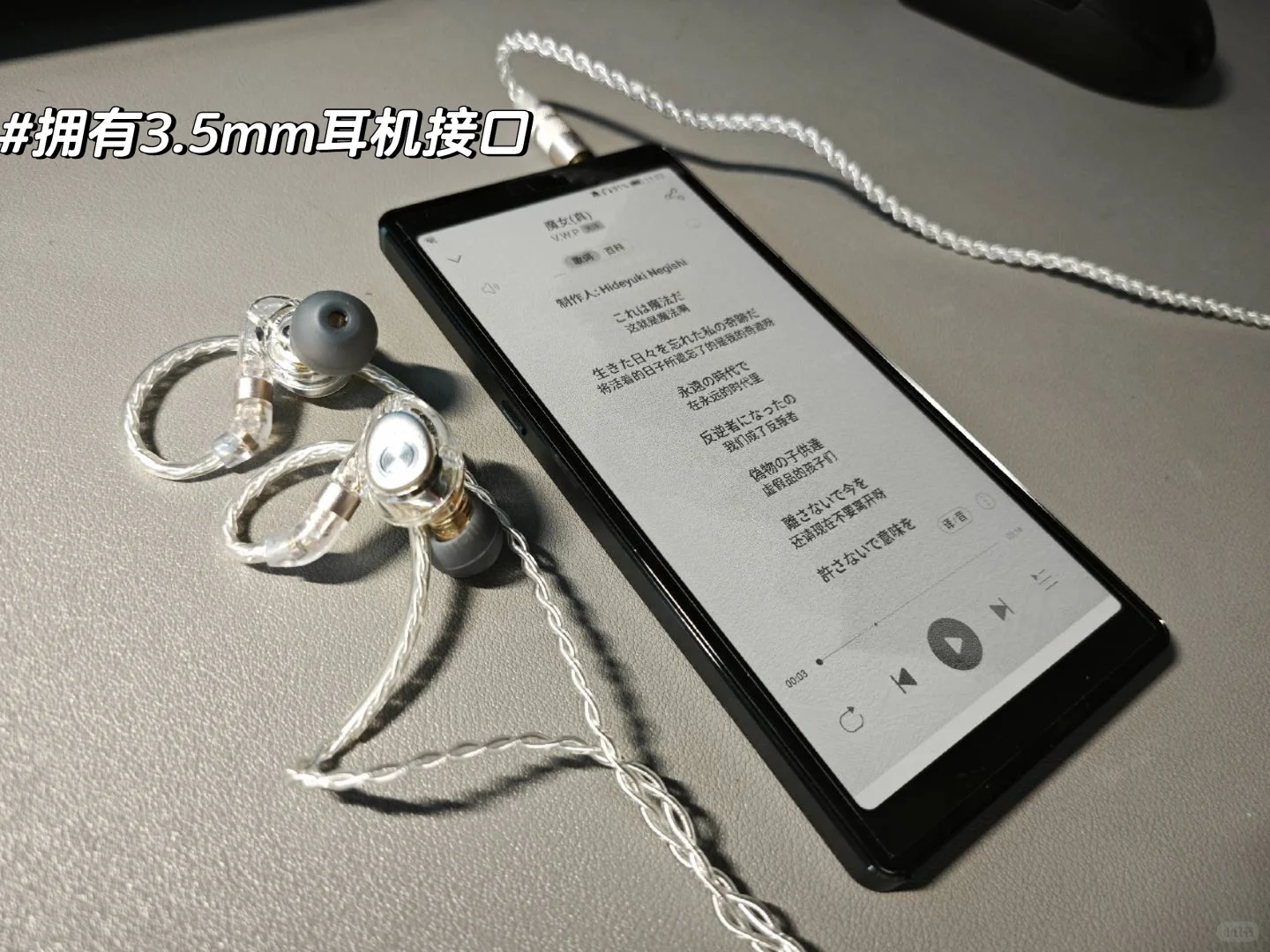 一款不盖泡面的电纸书 海信Touch Lite 种草