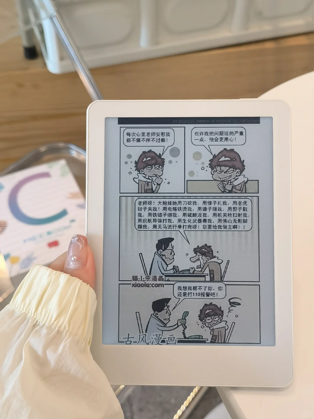 我看谁不喜欢它，真的简直了～