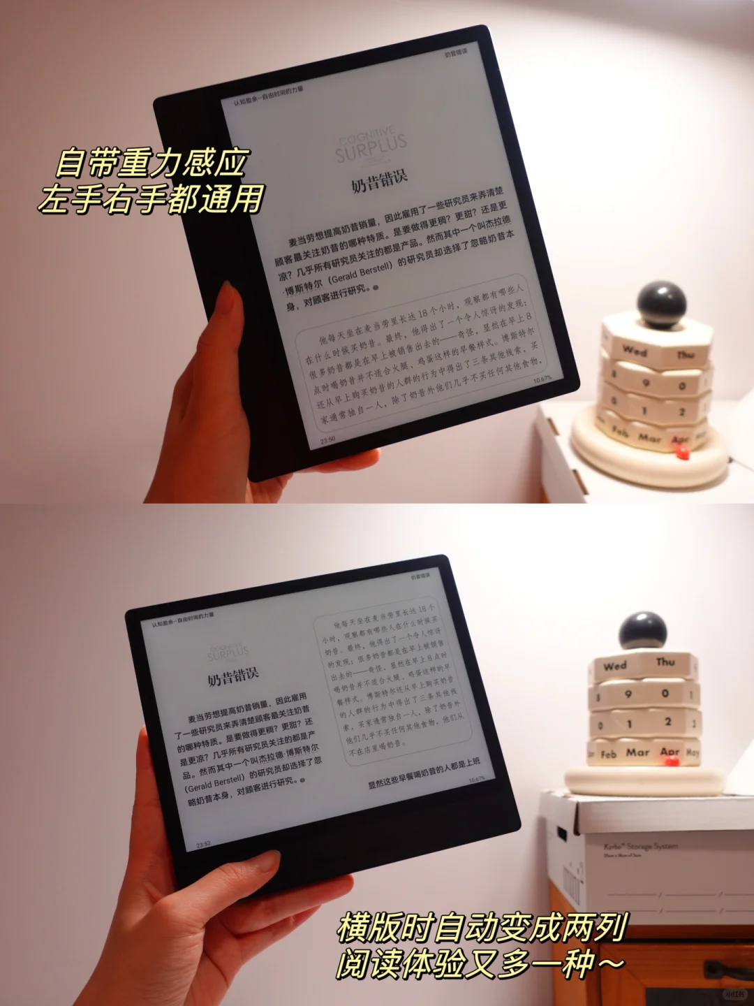 用kindle6年后，我决定入手国产阅读器了！