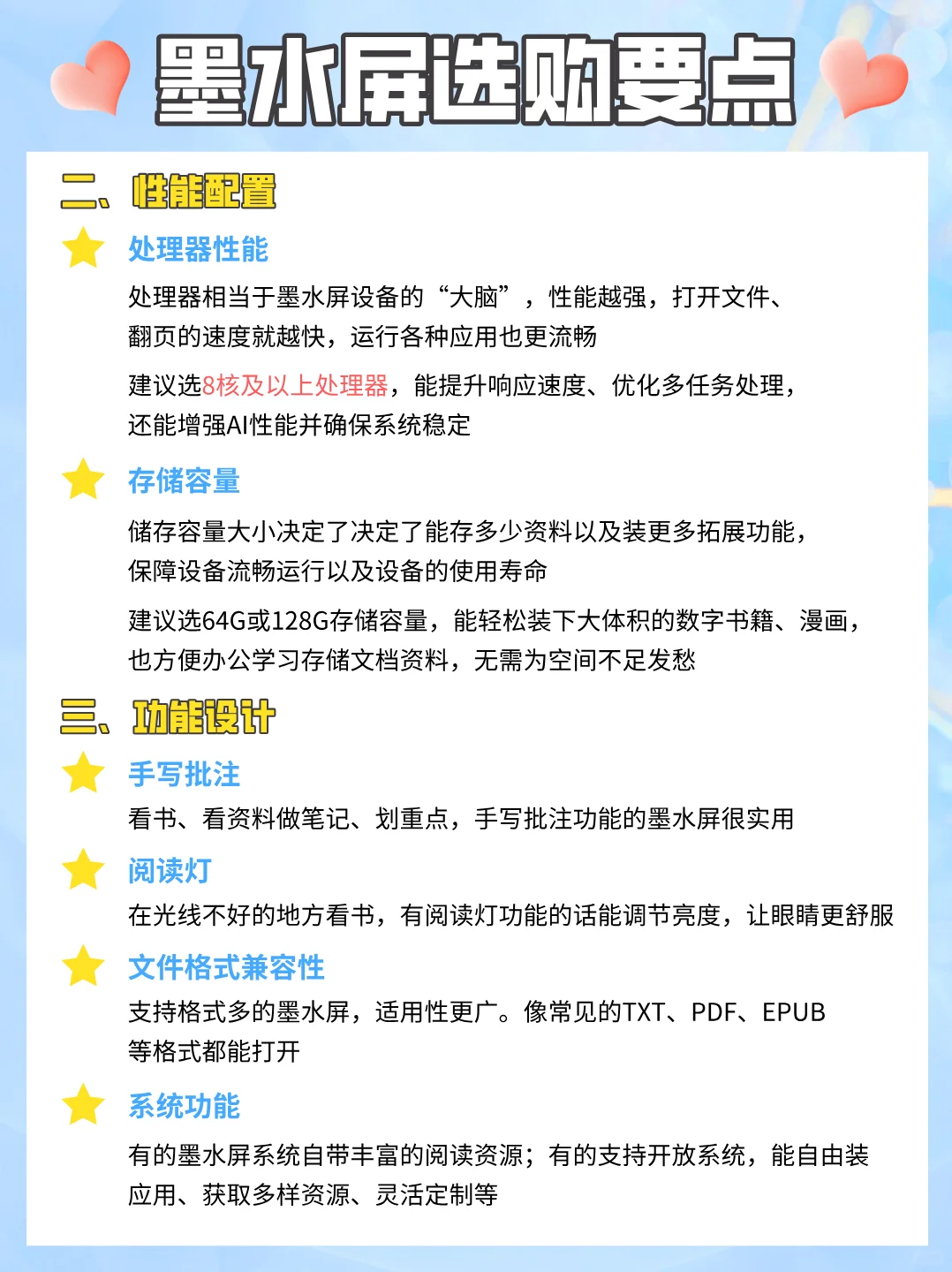 彩墨屏真的是智商税？用过的都打脸 ！