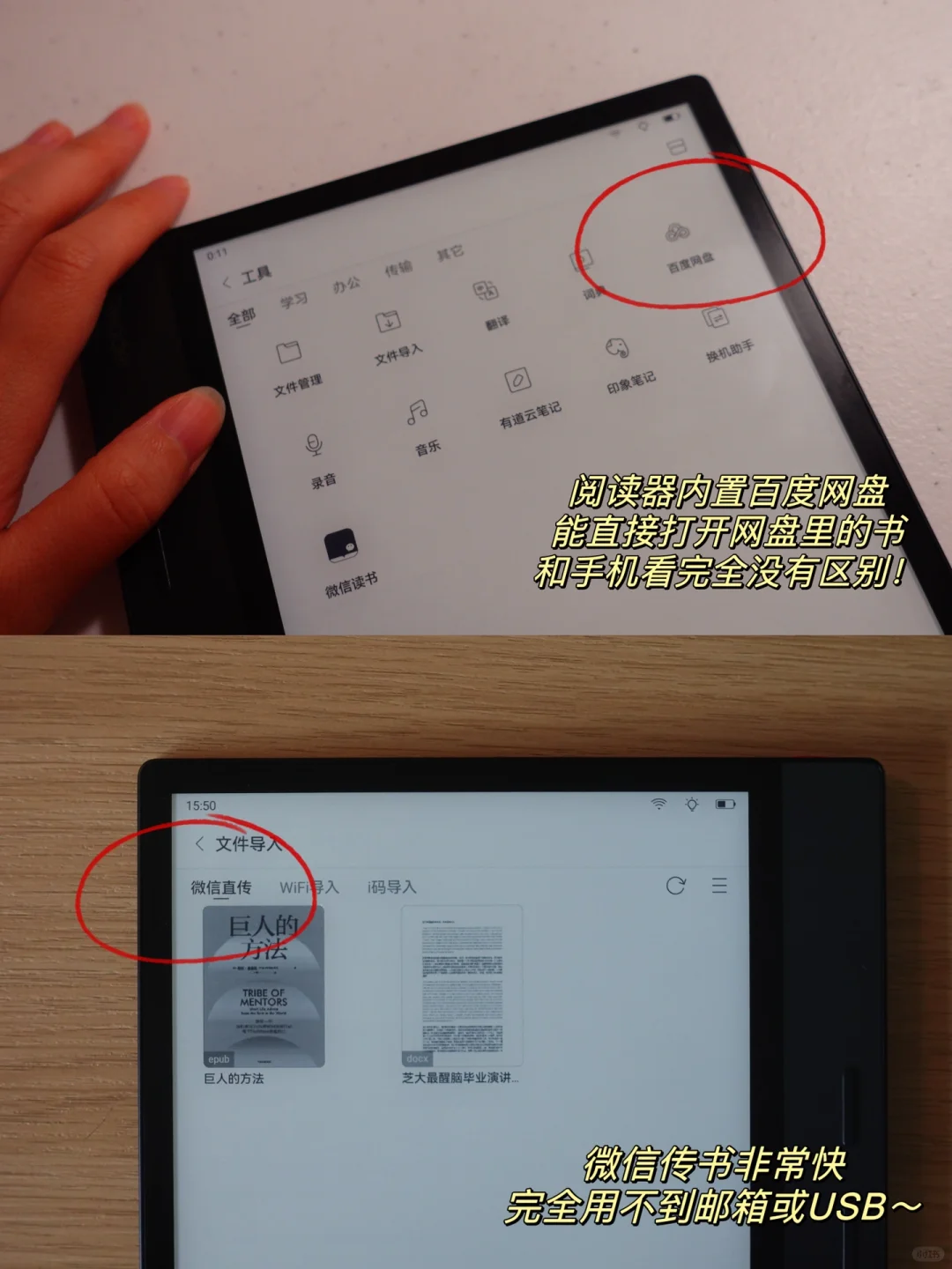 用kindle6年后，我决定入手国产阅读器了！
