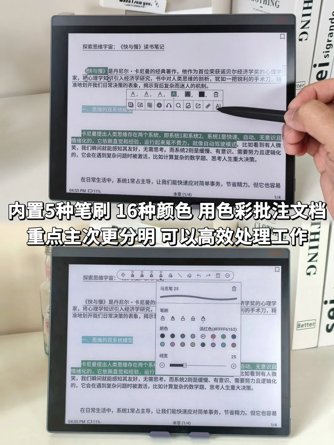 彩墨屏真的是智商税？用过的都打脸 ！