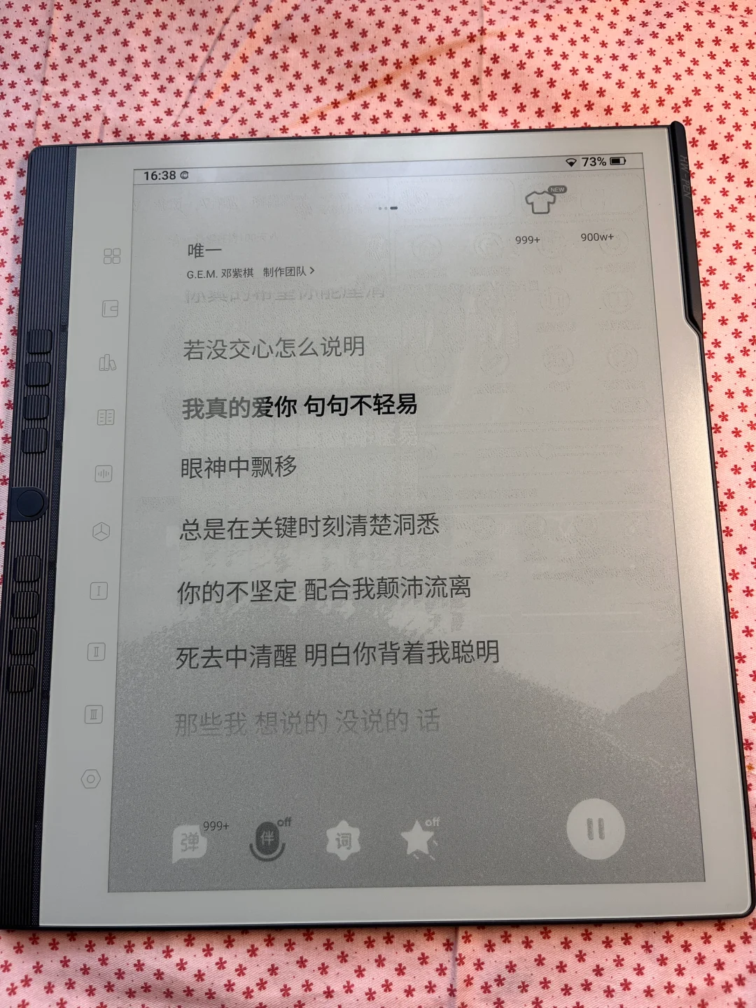 汉王N10 Pro二代✨我的第一台电纸书真香了！