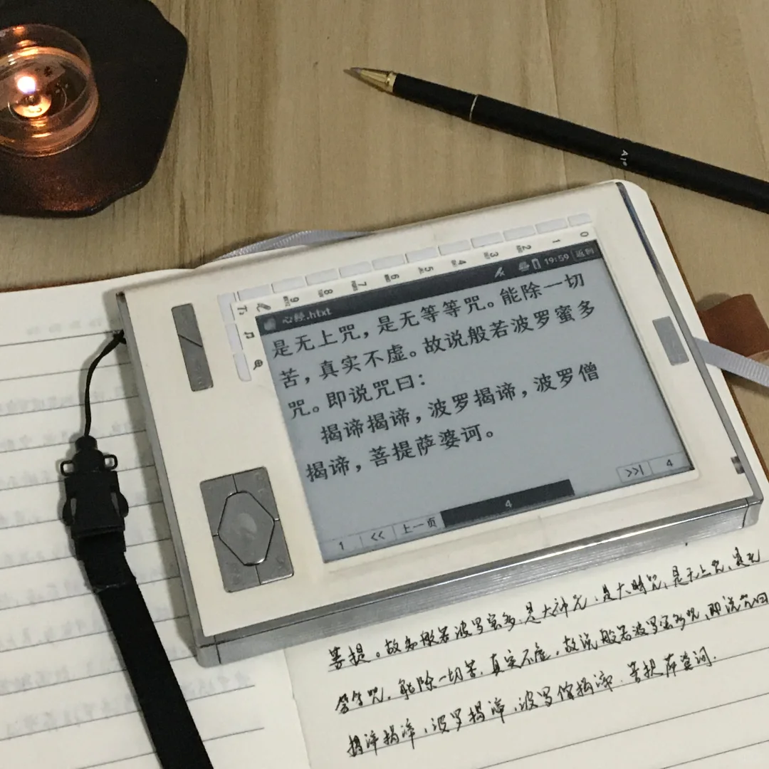 夜晚的快乐🌃📚来自50块小玩具