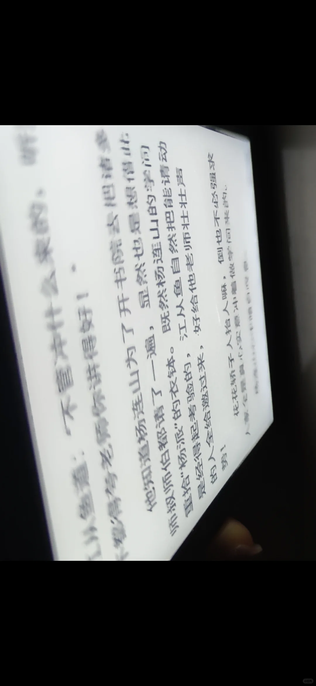 ➗科大讯飞r1咪咕阅读器电子书墨水屏阅读器