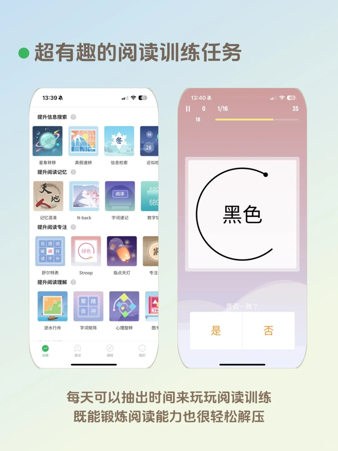 免费阅读器+书源！终于找到纯净无广的阅读器