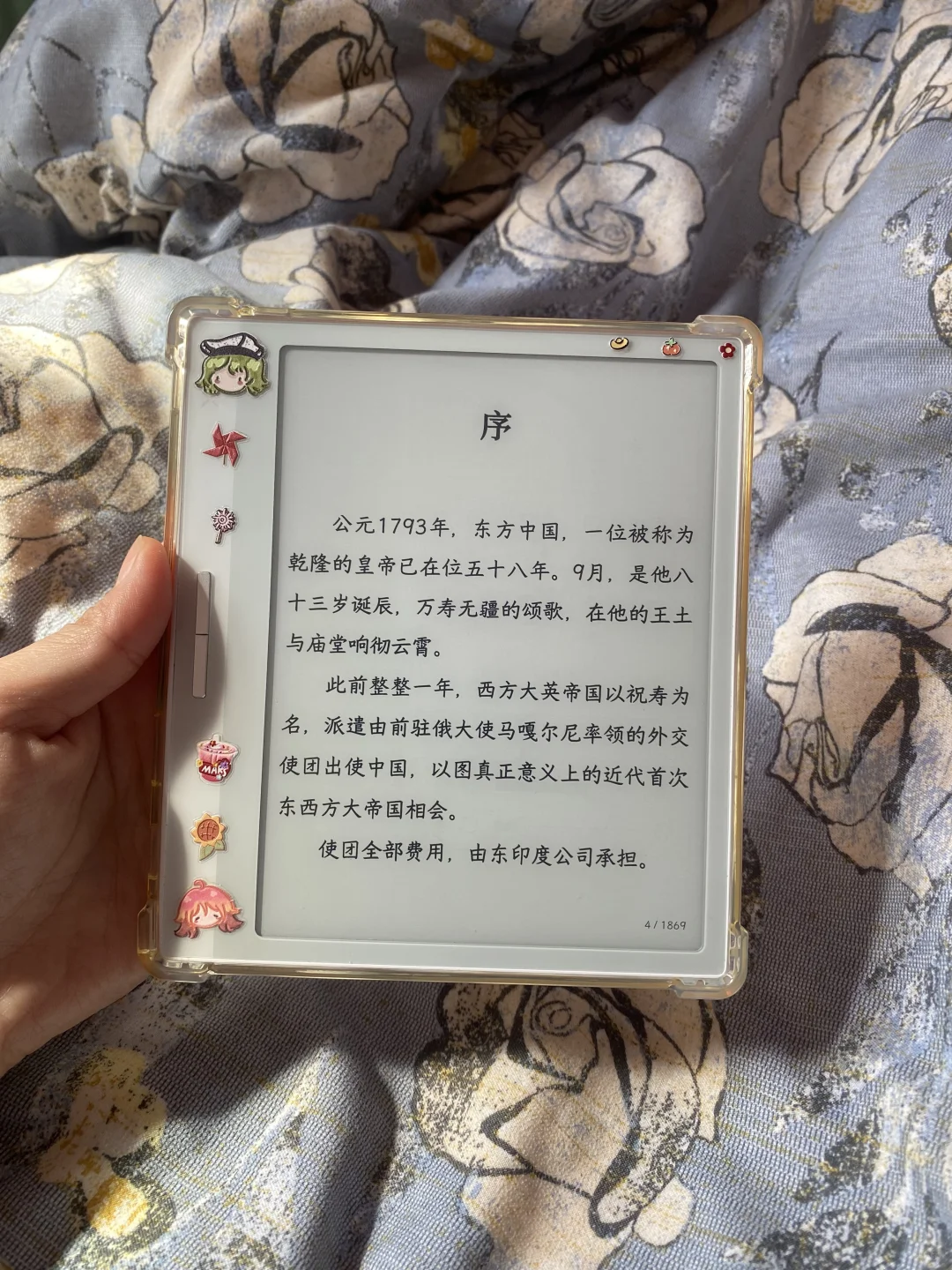 阳光是阅读器最美的滤镜（哇！她阅读器真多！）
