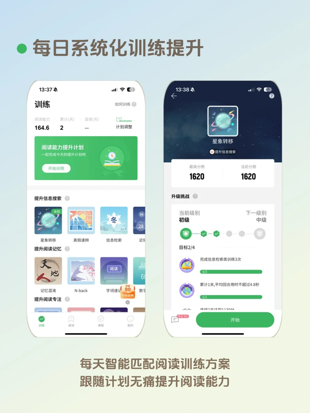 免费阅读器+书源！终于找到纯净无广的阅读器