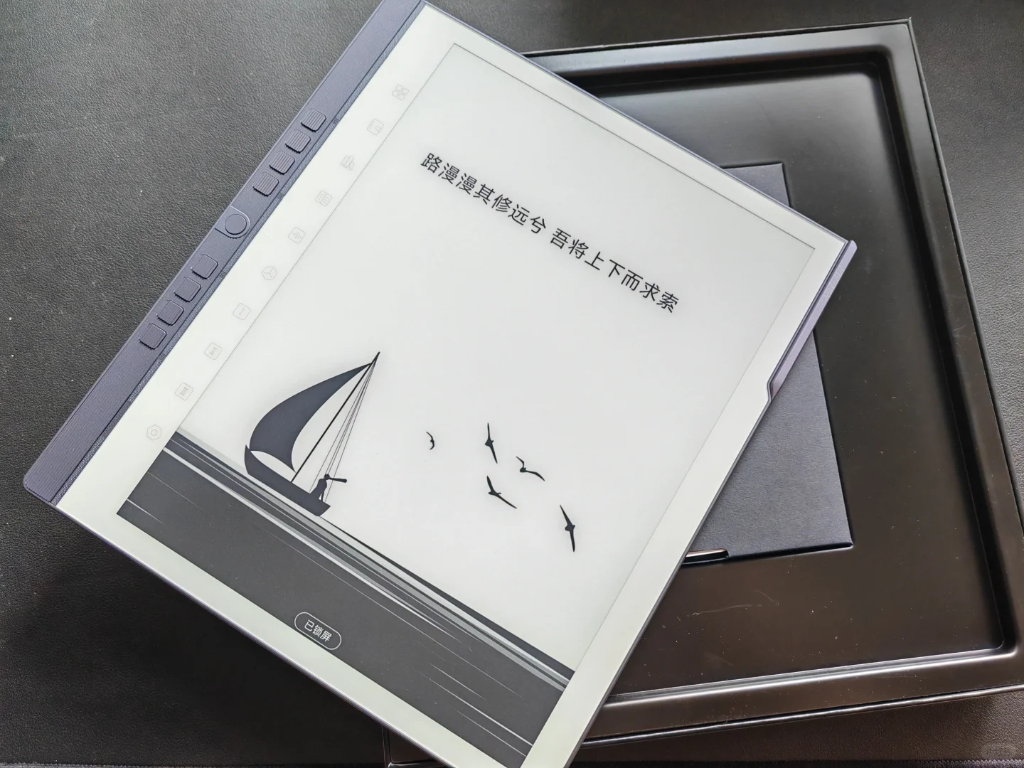 汉王N10 Pro二代深度体验：办公党的「纸感