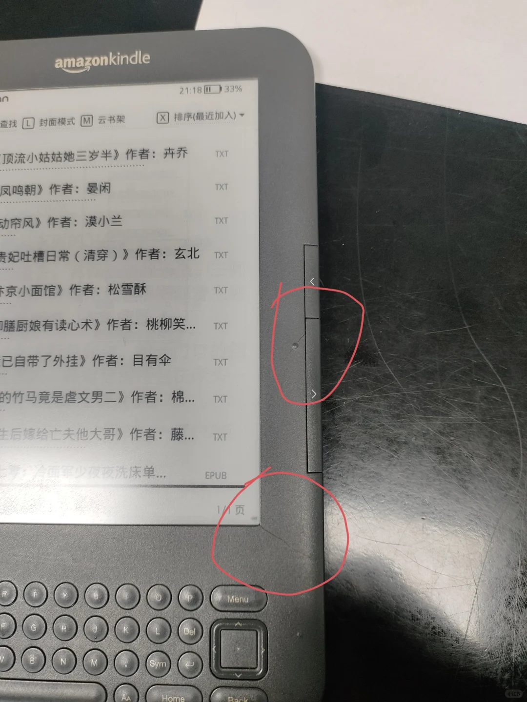 慢➗kindle3（暂出）
