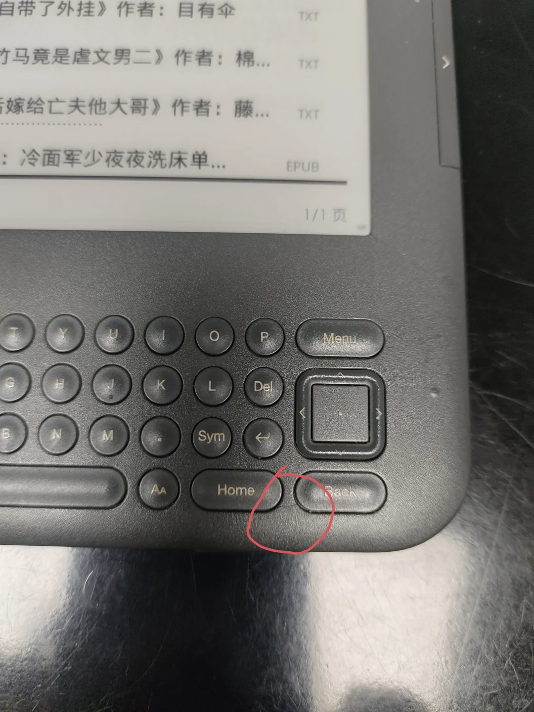 慢➗kindle3（暂出）