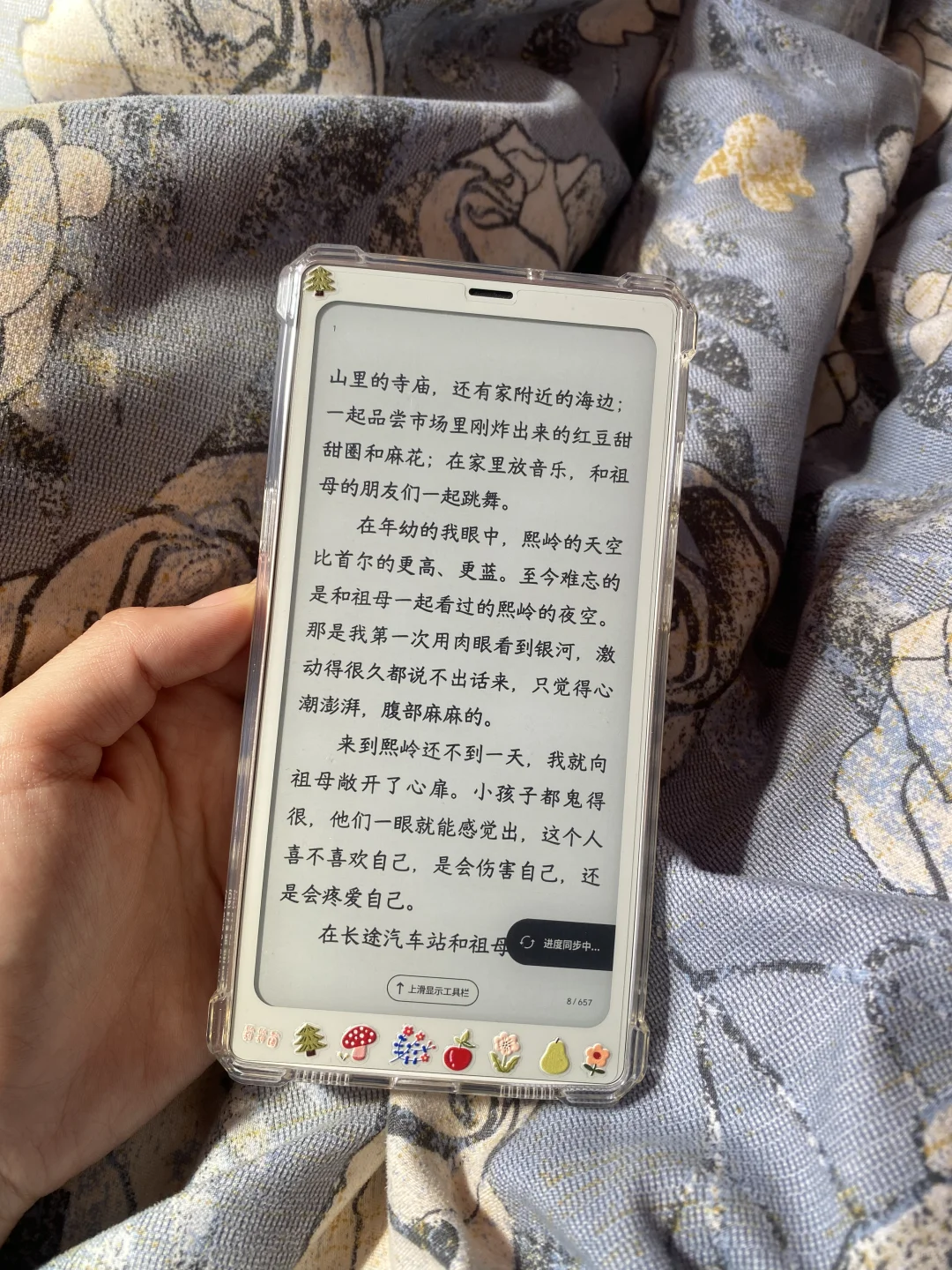 阳光是阅读器最美的滤镜（哇！她阅读器真多！）