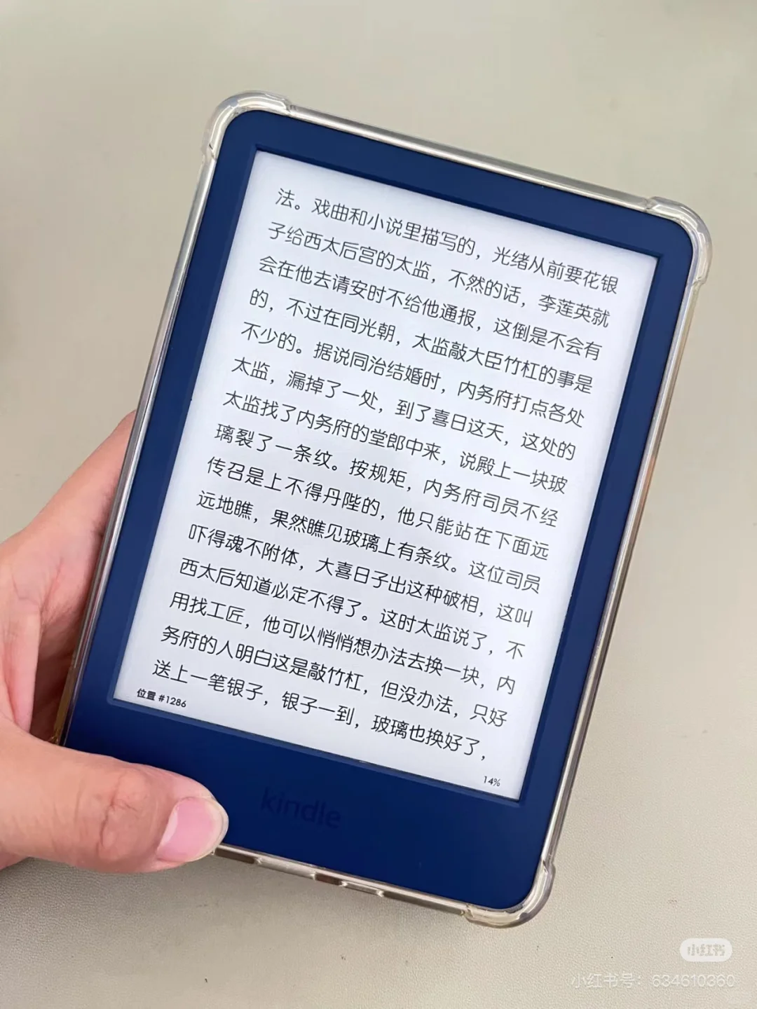 2024还在用kindle｜电纸书OR纸质书？