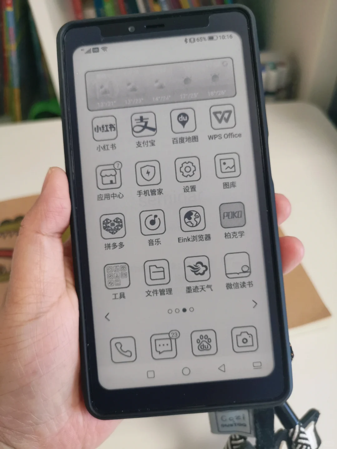 海信a9墨水屏手机使用半个月真实感受