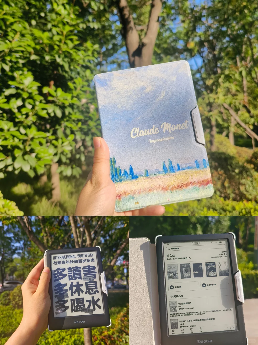 最新读书搭子掌阅iReader light3