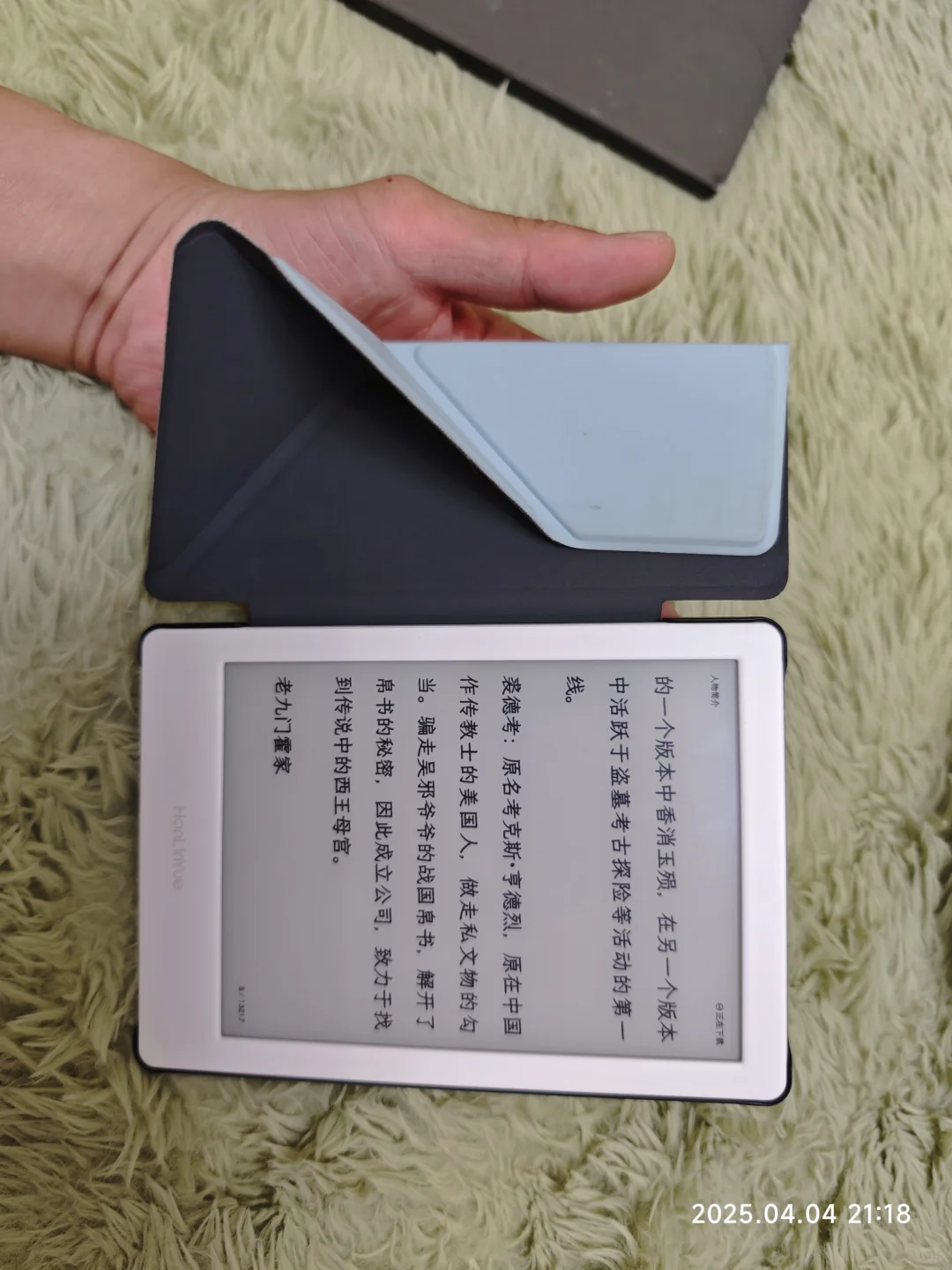 出一个翰林阅read6