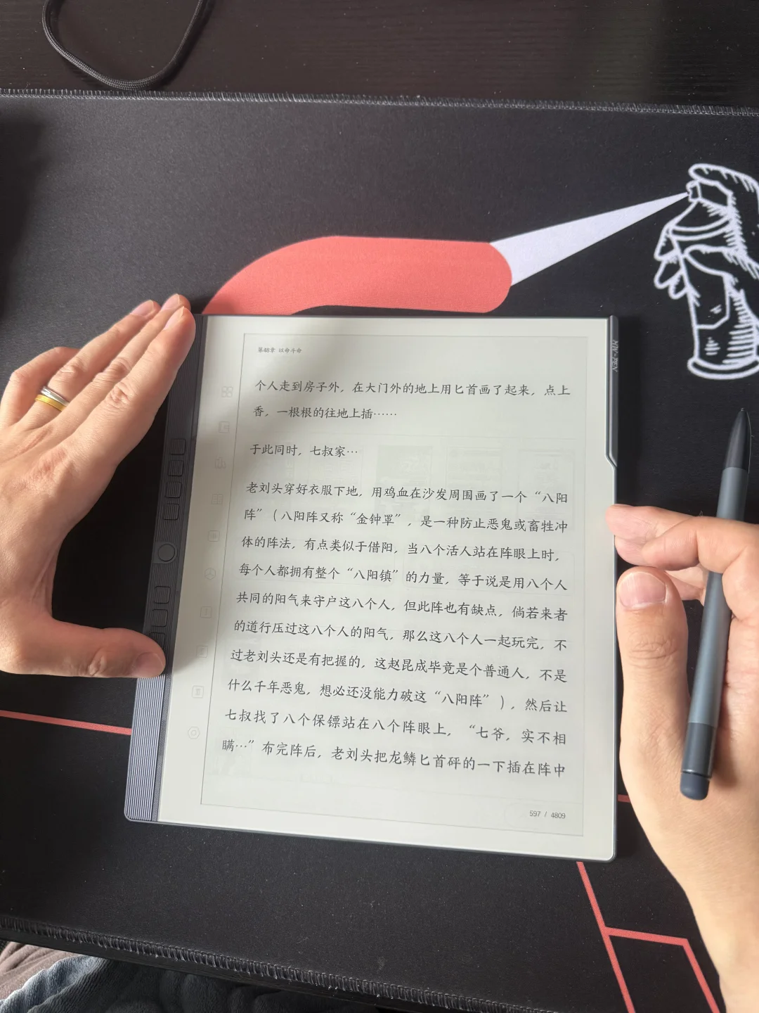 读书学习娱乐的好帮手#汉王电纸书