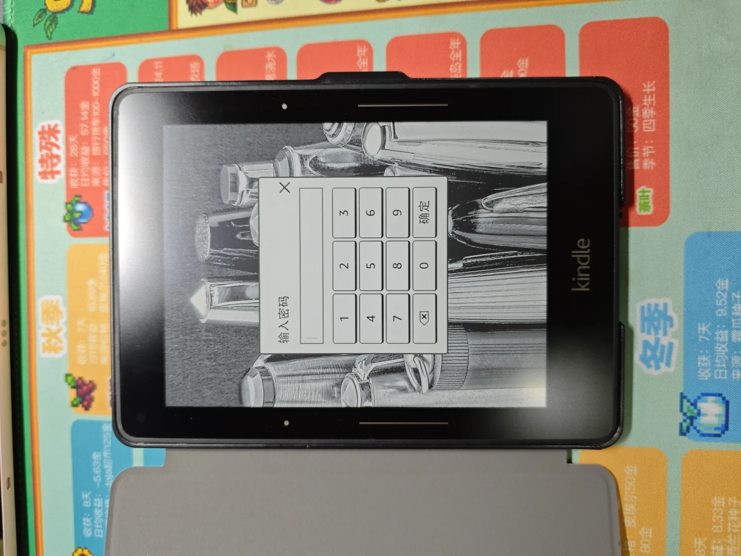 【已出，到货删】kindle voyage