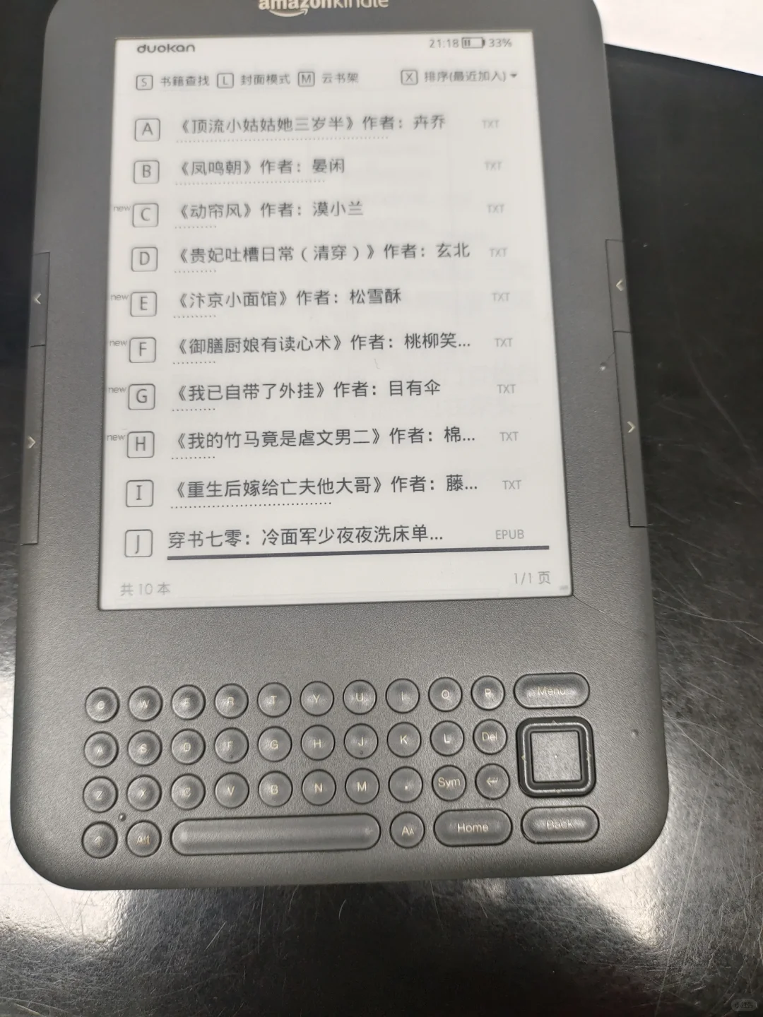 慢➗kindle3（暂出）