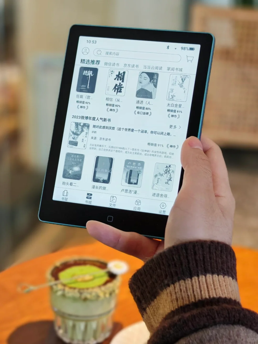 夜读的快乐📖