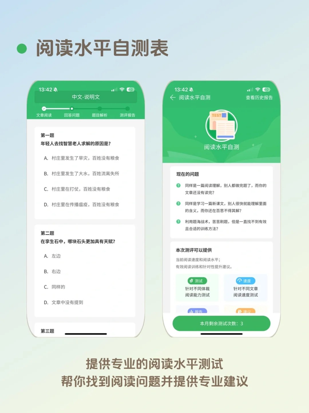 免费阅读器+书源！终于找到纯净无广的阅读器