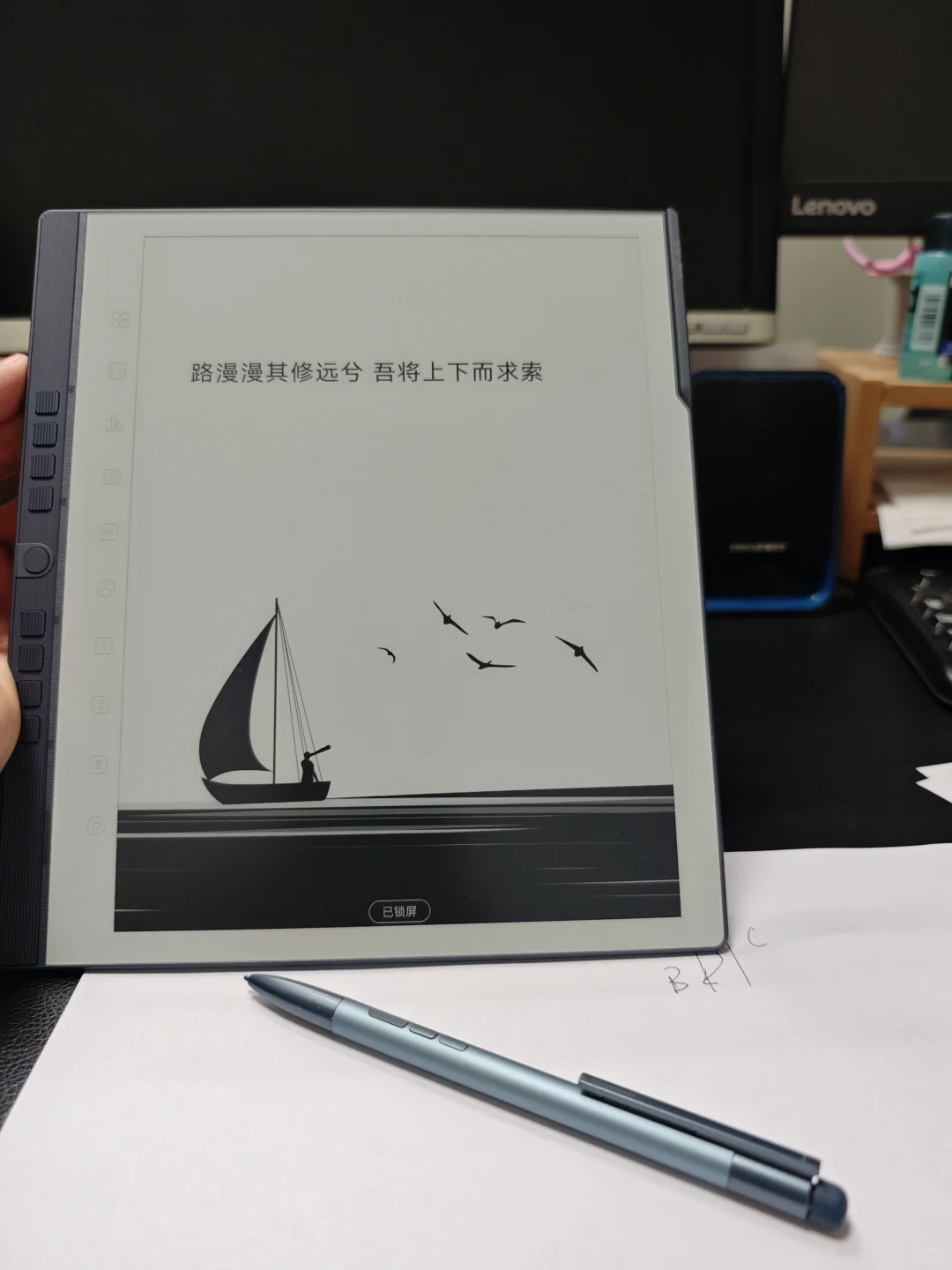 汉王n10pro第二代终于到手啦！！