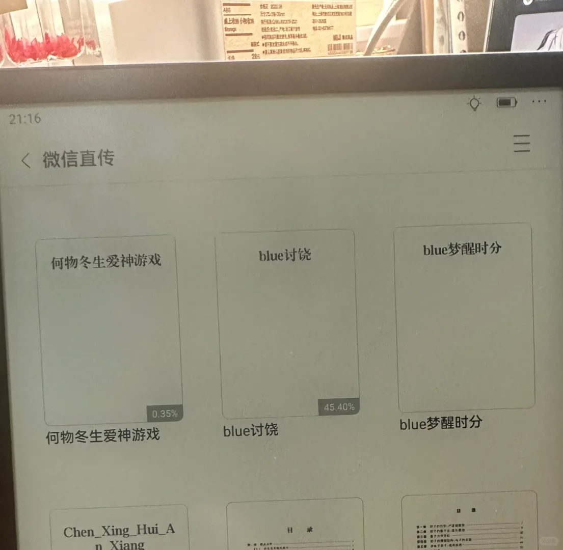 掌阅iReader看凹3｜一篇极简攻略
