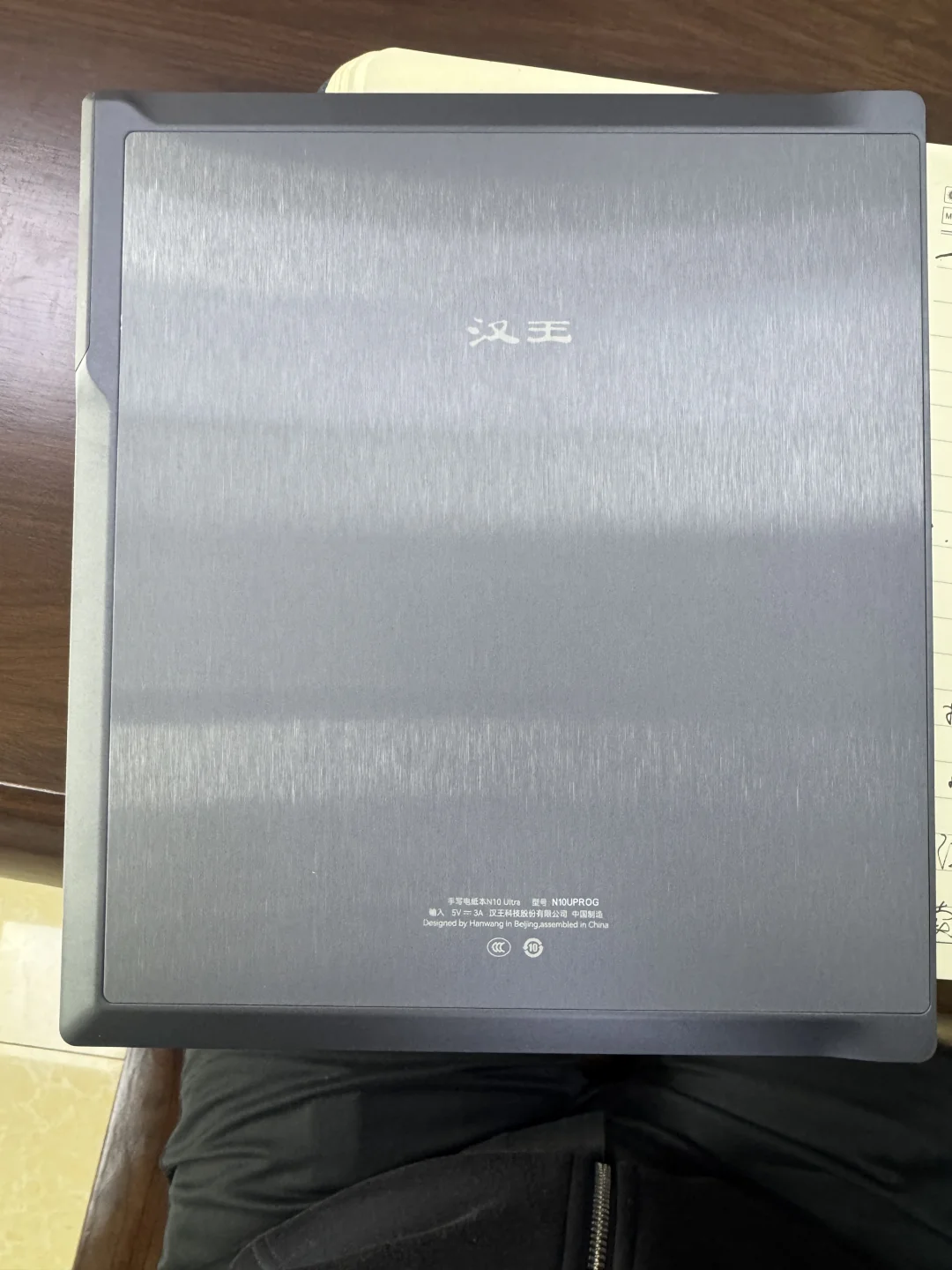 你竟然是这样的电纸书