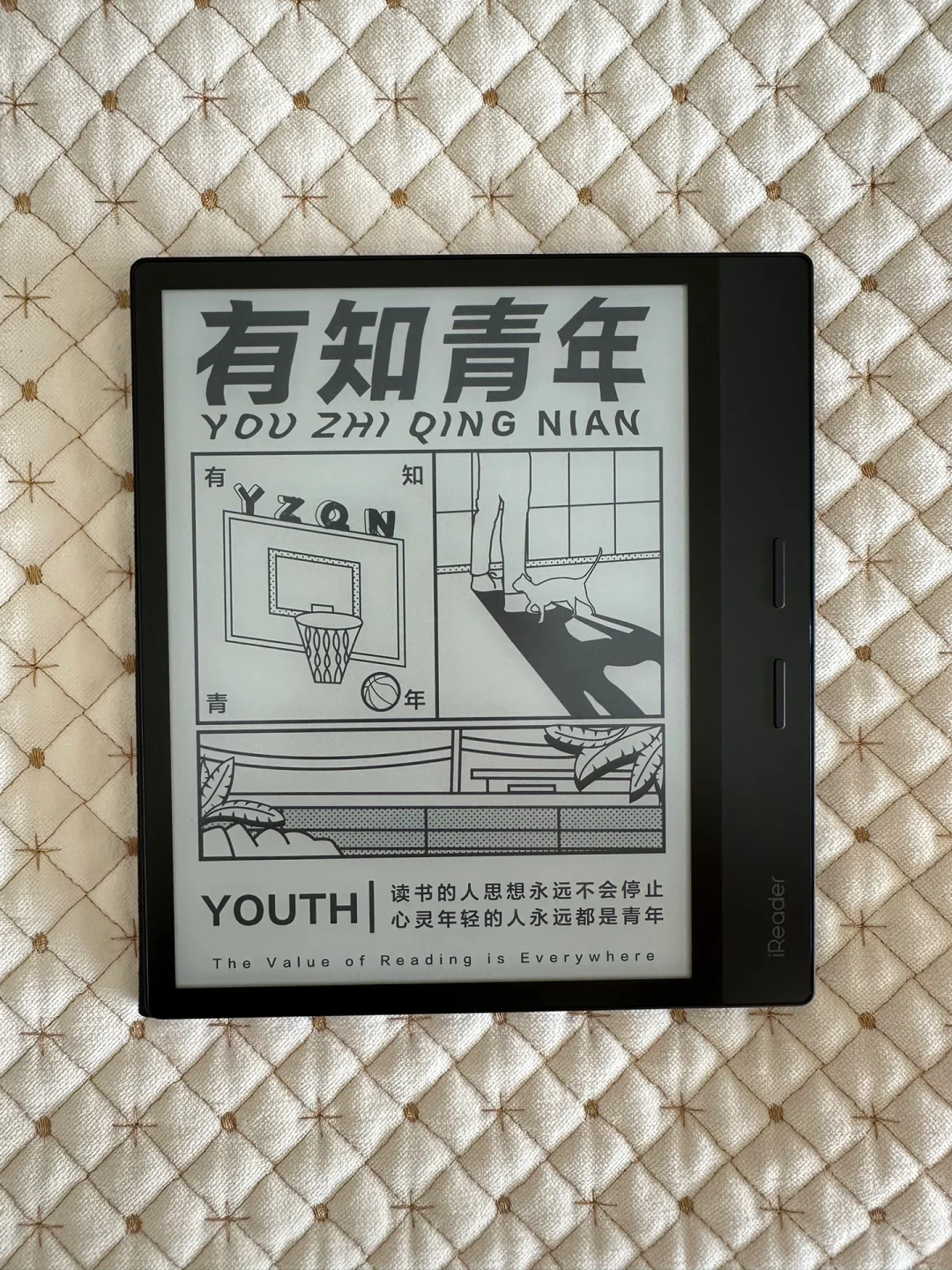 【电纸书】收到iReader Ocean3 Plus啦！