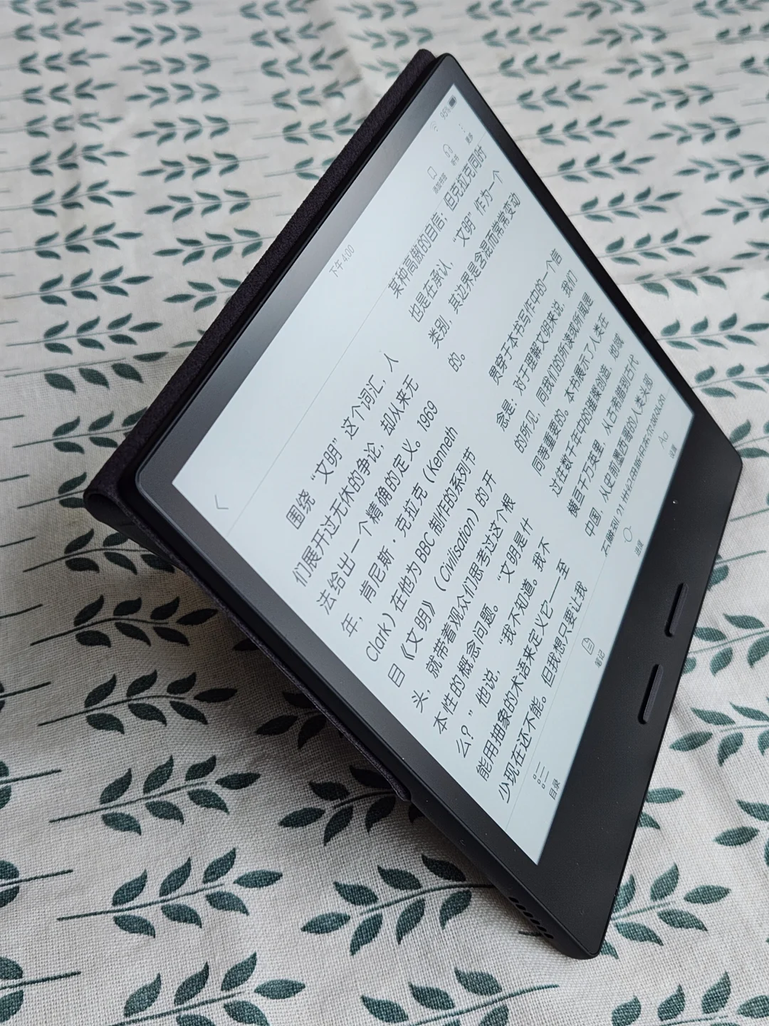 掌阅iReader ocean3来了