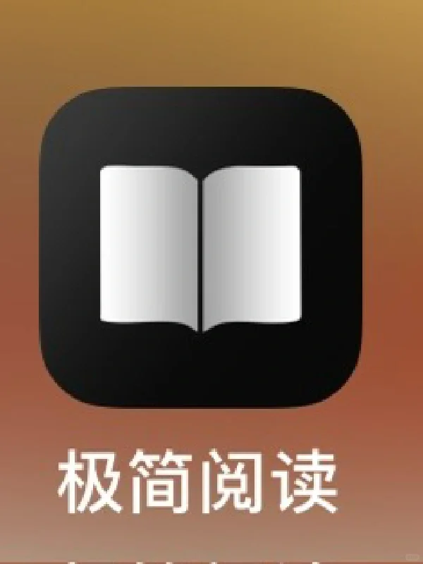 吹爆💥本地阅读器的天花板！