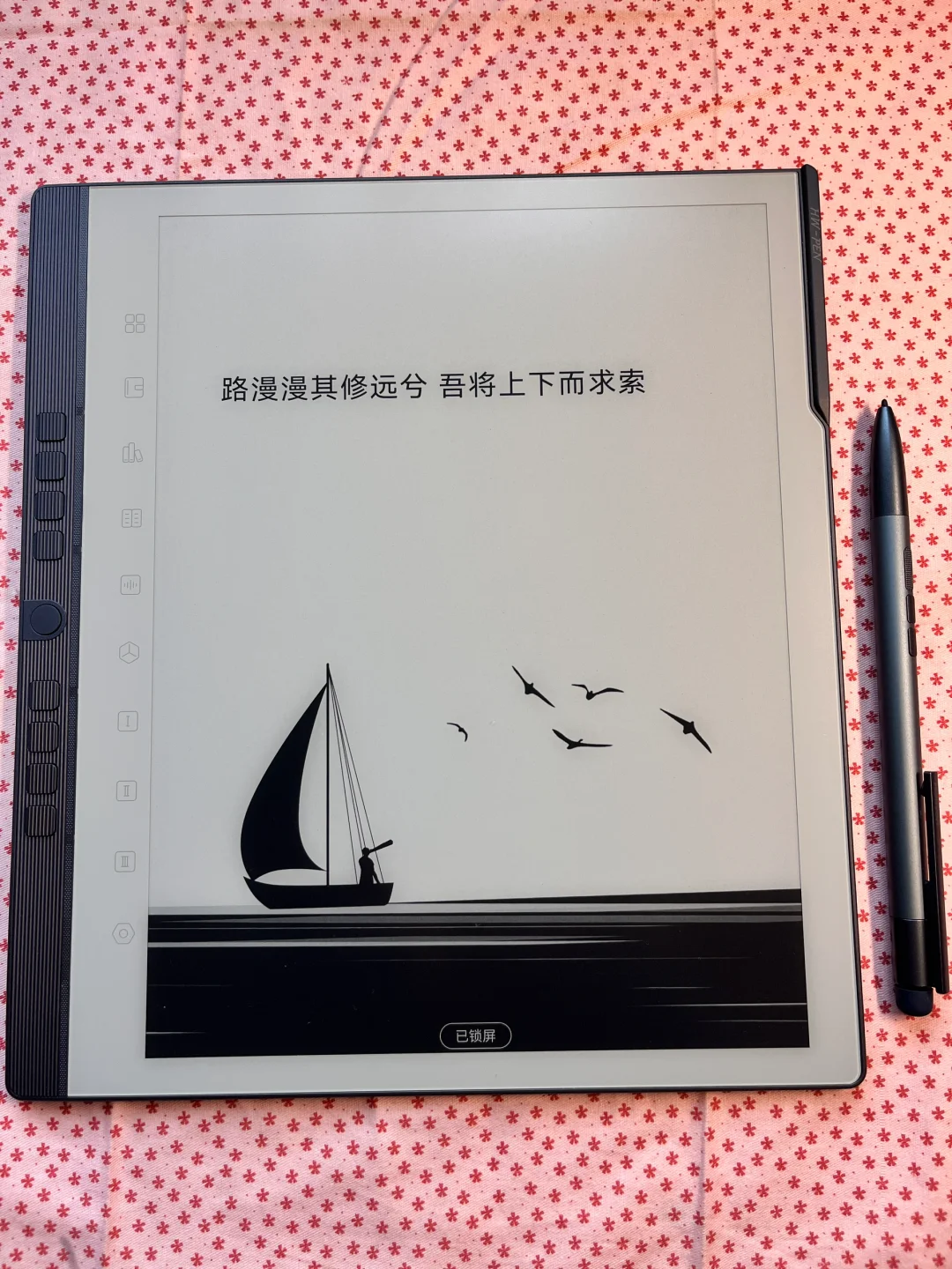 汉王N10 Pro二代✨我的第一台电纸书真香了！