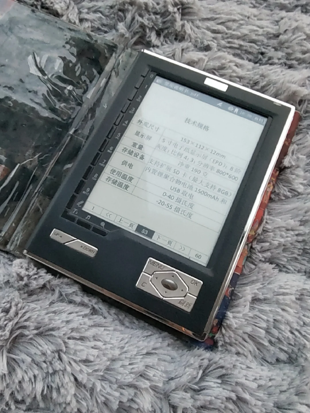 喜欢这种有厚度仿真书的阅读器