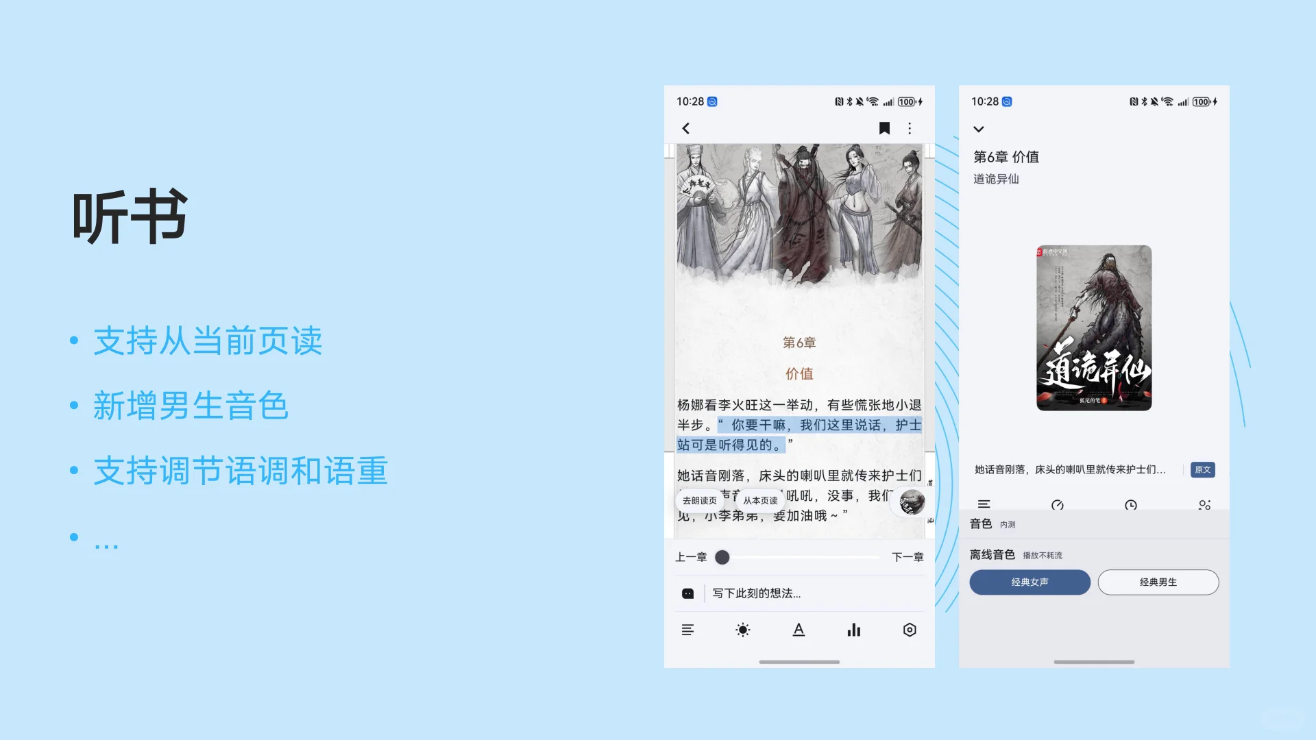 鸿蒙·格物阅读器·1.0.9正式上线