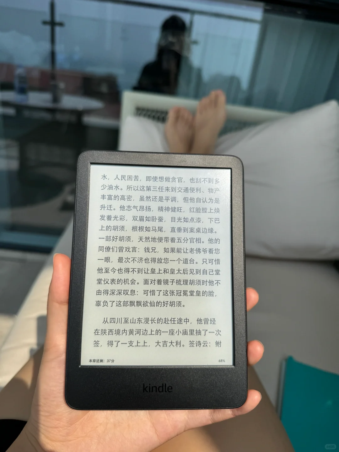 2024才买了kindle2022青春版