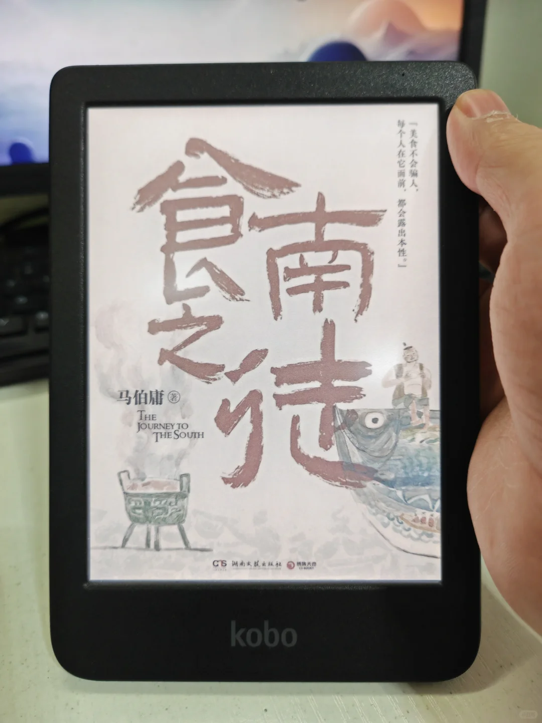 阅读器还有有点颜色更好