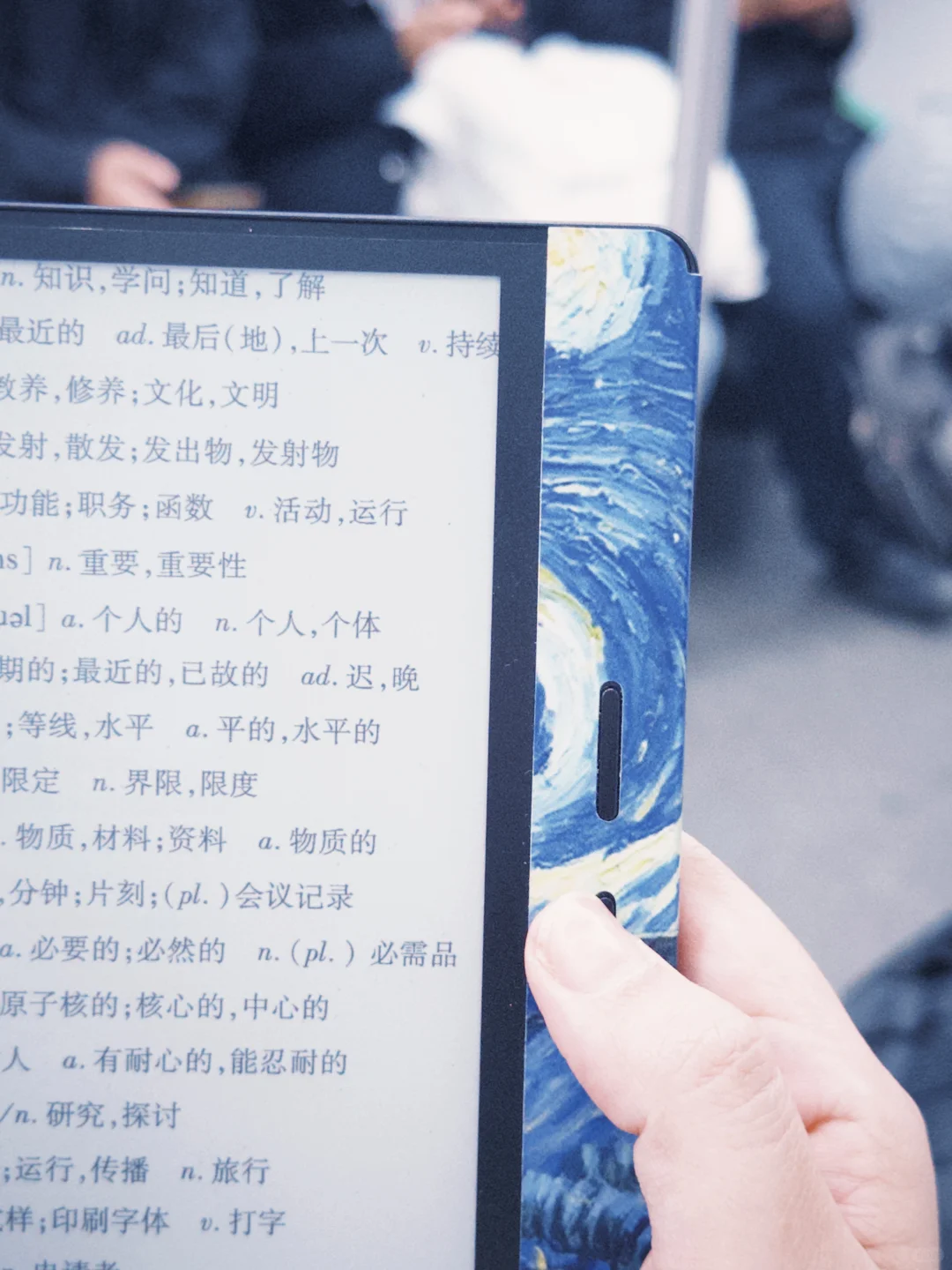 ireader跟地铁绝配