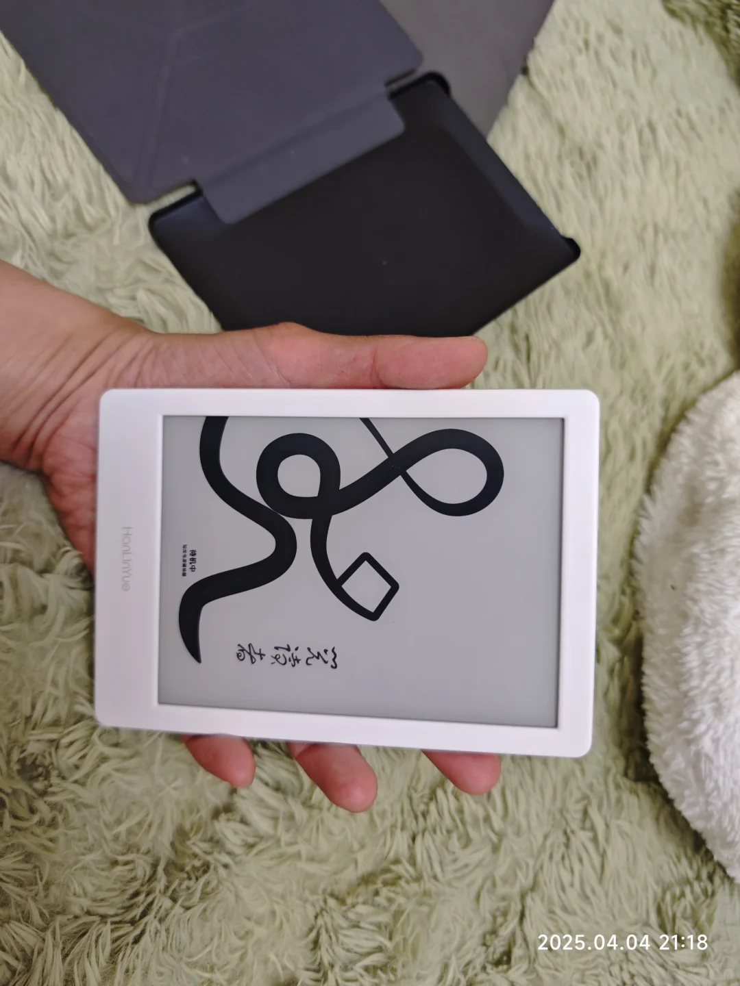 出一个翰林阅read6
