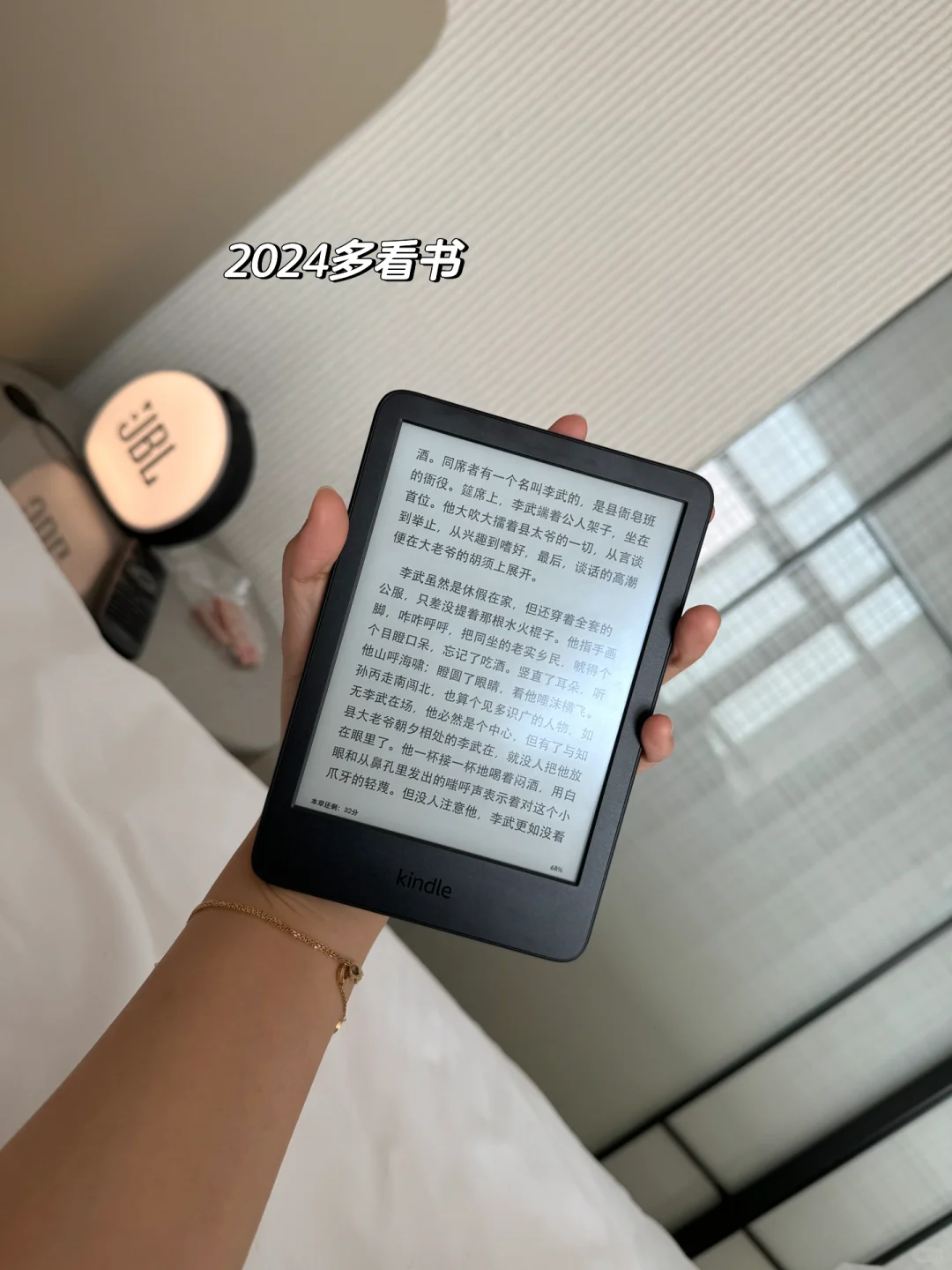2024才买了kindle2022青春版